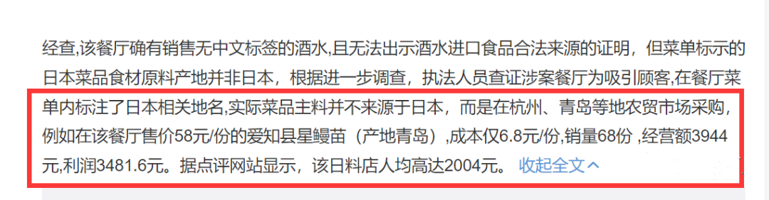 又一“人间富贵花”网红跌下神坛,揭露当下社会最糊弄的骗局!