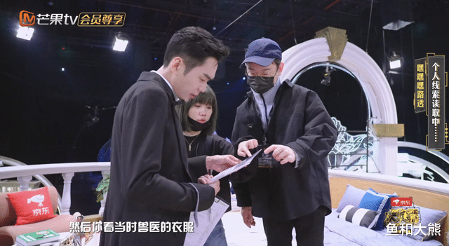 撒贝宁|《明侦》收官录制,杨蓉主动联系撒贝宁,狗头侦探场外预测再失败