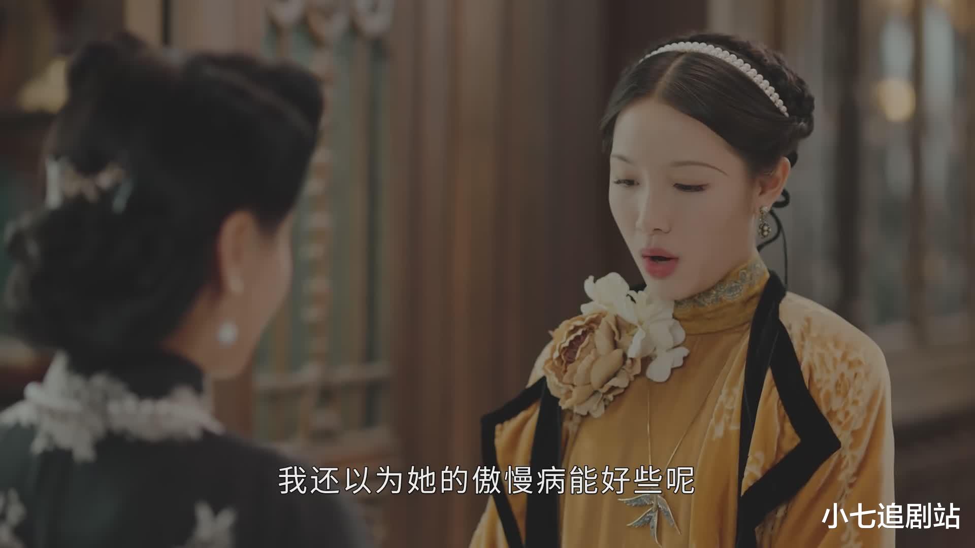 郭婉莹|《传家》太有心,易钟秀原型一生更传奇