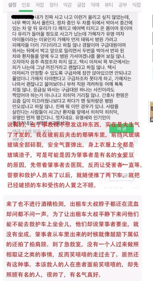 |OST女王：被骂“卖国奴”