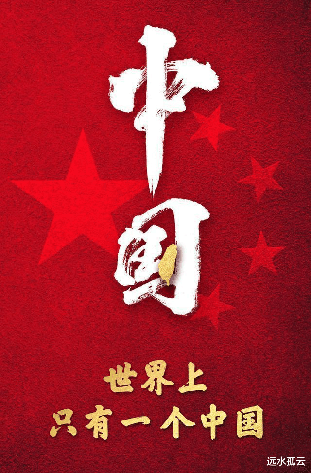 |雷霆封杀：台独艺人永无出头之日