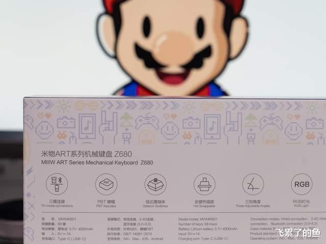 机械键盘|充满惊喜的机械键盘国货之光，米物ART系列像素1985体验分享