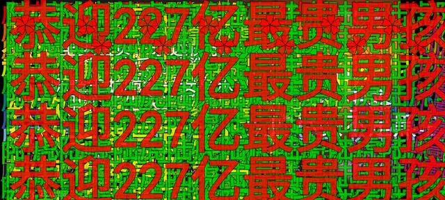 陈楚生|“227亿男孩”陈楚生：一次缺席“毁掉”半生，如今凭实力再翻红