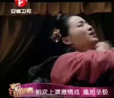 潘金莲|她被称为“最纯粹潘金莲”,从一夜爆红,到烂片女王她经历了什么