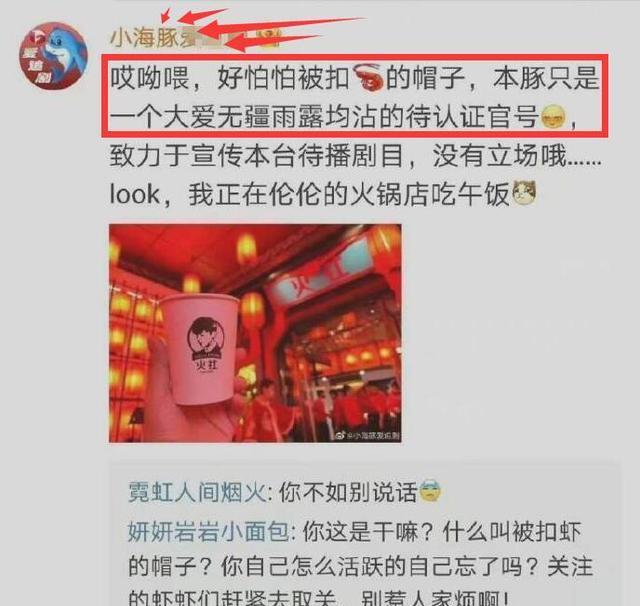 肖战|肖战粉基数大！安徽卫视官博因太“茶”掉粉近3万，不仅因cue邓伦