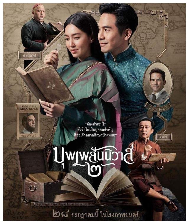 |泰国版羊胎素梗上演! 泰剧女星Bella遭同台女星调侃:怎么变年轻了