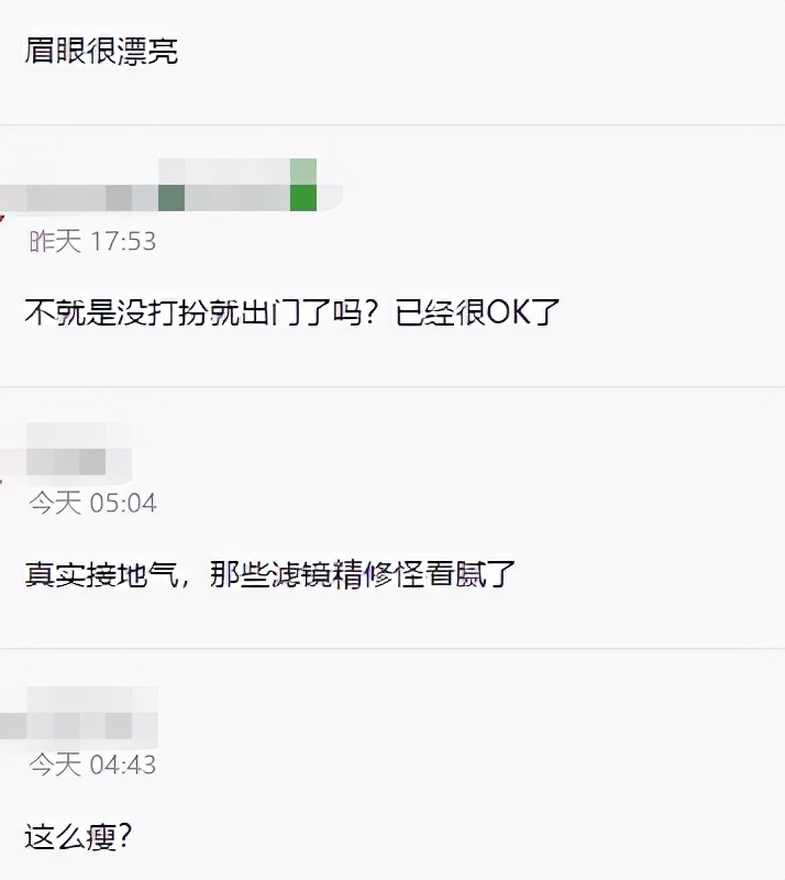 蒋勤勤|46岁蒋勤勤无美颜生图曝光,五官依旧能看出好底子,发量惹人羡慕