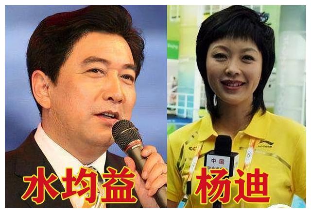 水均益女儿水亦诗：为父母离异落泪，如今将继母杨迪当闺蜜