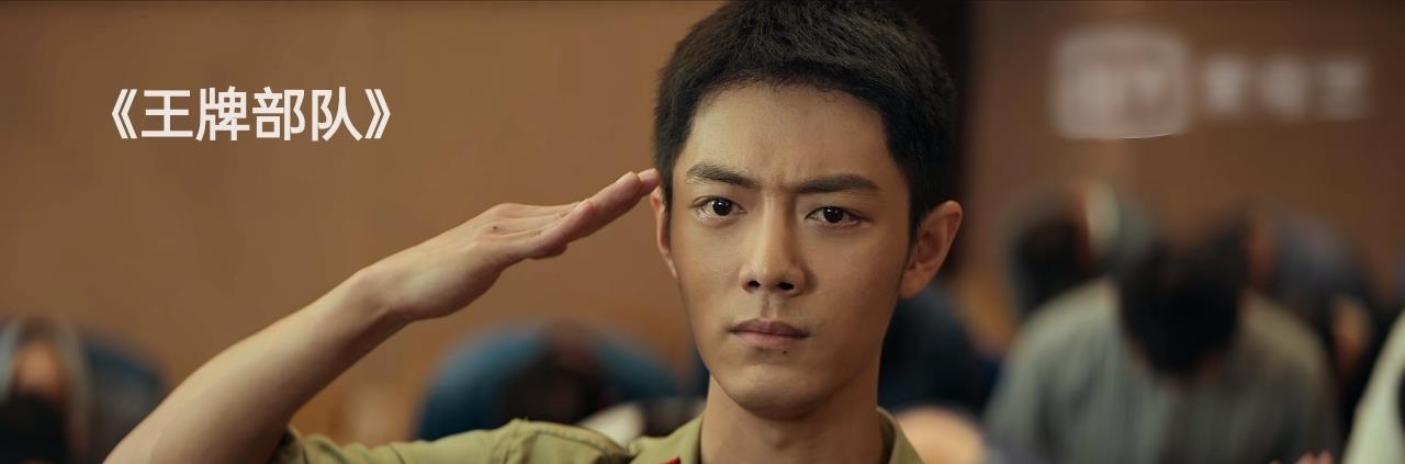杨幂|《王牌部队》：为什么在郑源宋建设派系眼里优秀只能是备选？