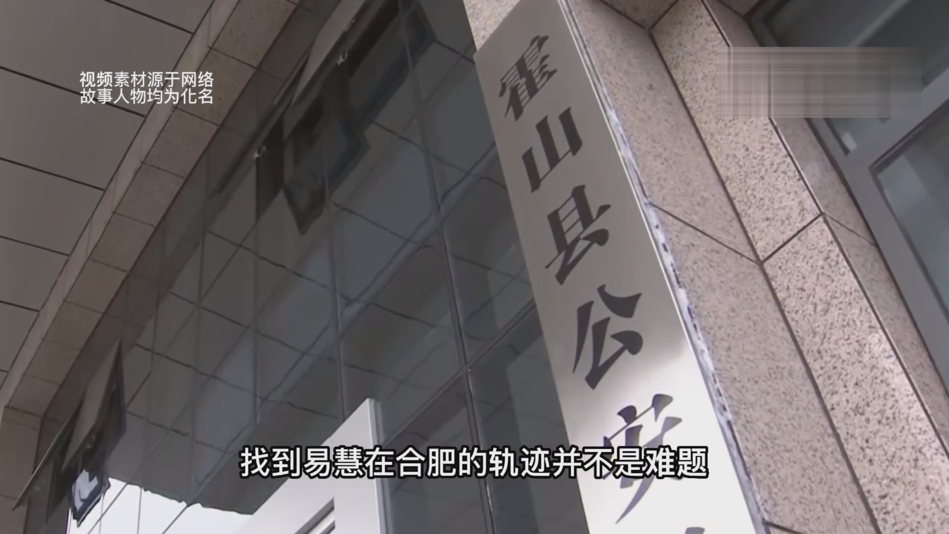 霍山县多地惊现女性残骸,卖酒女竟因一句气话被渣男杀害