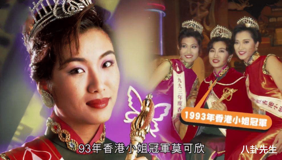 香港小姐|8位颜值曾被嘲的“最丑港姐”，有人嫁帅气男星，有人全方位逆袭