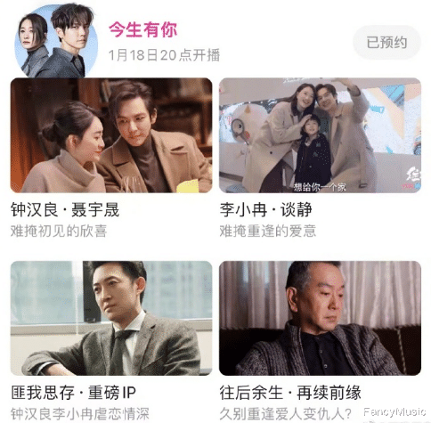 周海媚|虐恋cp时隔12年再演情侣,钟汉良罕见用原音,这部剧提前要爆?