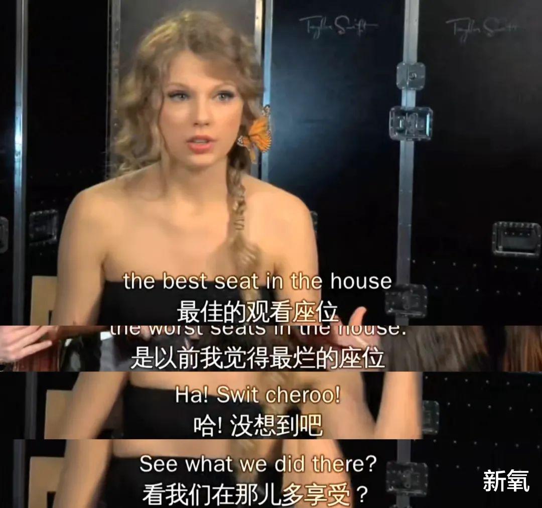 泰勒·斯威夫特|被泼脏水4个月后，她终于回归了