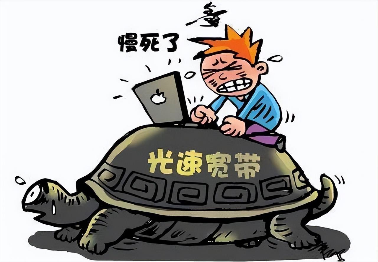路由器要定期关闭一下?要不是师傅提醒,还在一直用“龟速”网络