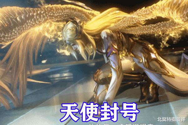 比比东|斗罗大陆：千仞雪开大，极限完成第六考，魂力突破90级，觉醒六翼