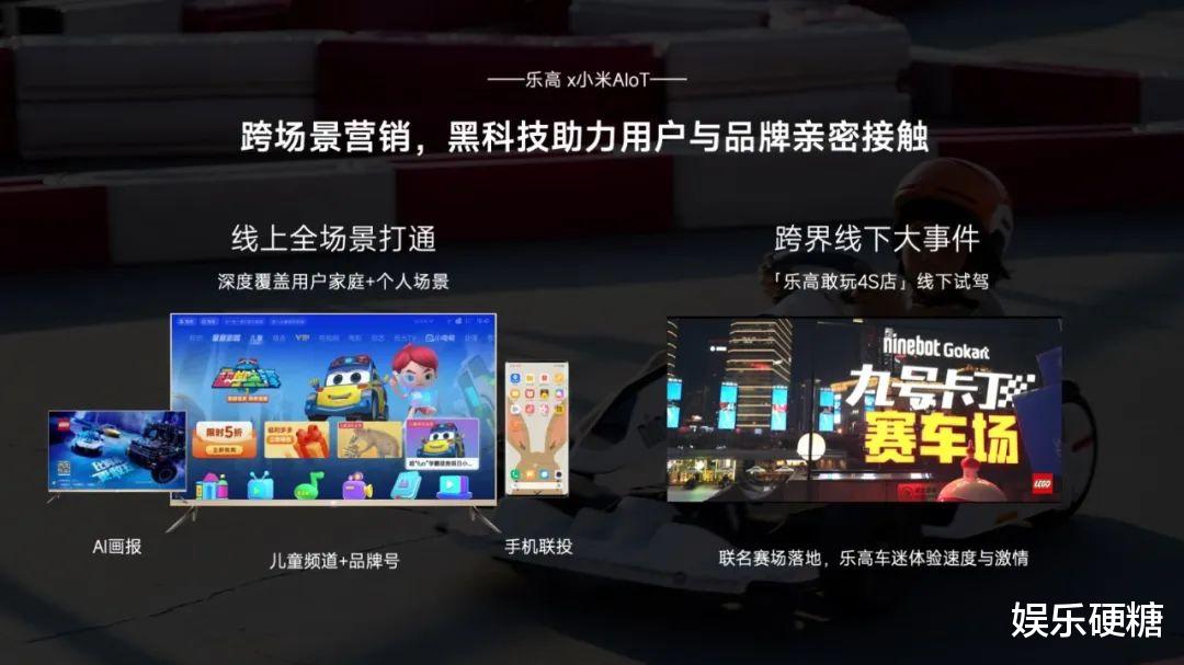 小米科技|抓住10后，小米掘金万亿儿童市场，从客厅开始？