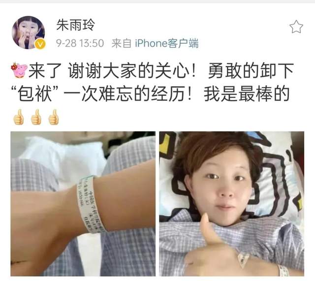 朱雨玲|朱雨玲之父朱纪军：培养女儿二十五年却输给疾病，今只愿女儿健康