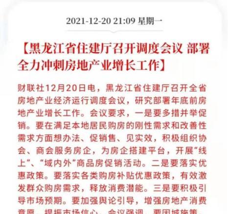 江宁|这里的楼市,我可以说冷到骨髓里