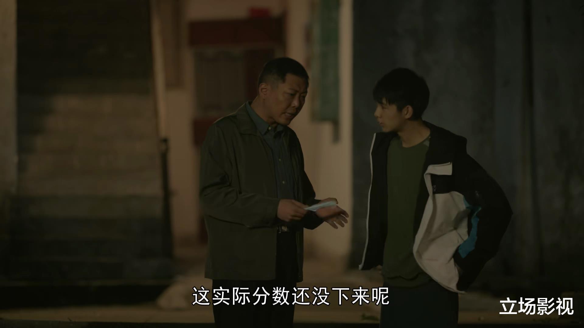 大考|看完9集《大考》，我如鲠在喉，无语凝噎，写下这段文字