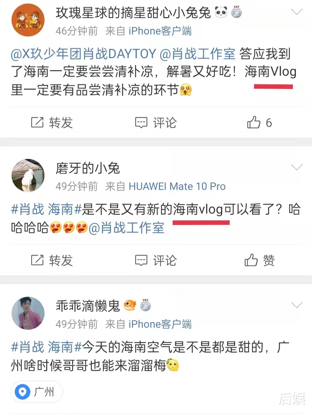 赵露思|肖战转场海南戏份，戴着鸭舌帽和口罩现身，依然挡不住帅气