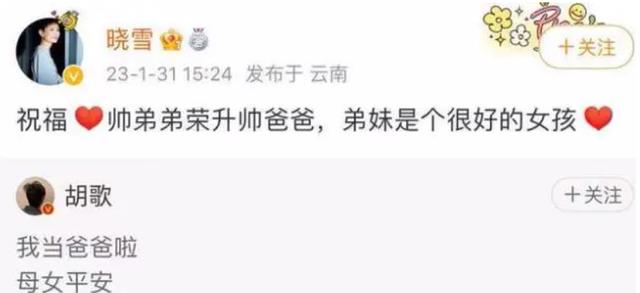 胡歌|胡歌为何会和素人结婚,《攀登者》举办发布会时,就已给出答案