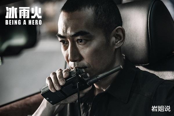 安然|《冰雨火》蓝安然身份暴露，姜磊身份暴露，万贺达身份不一般