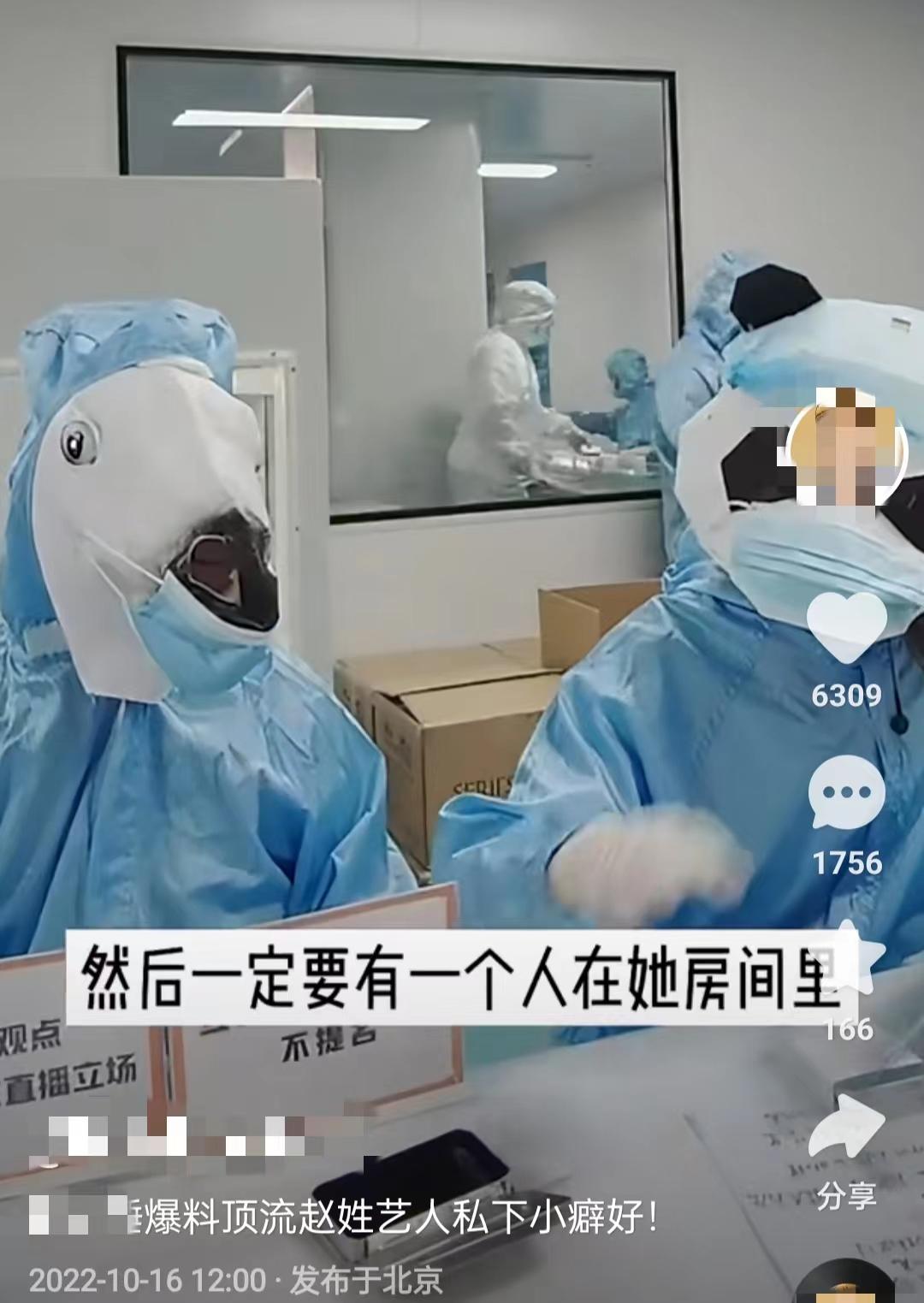 赵丽颖|曝一线当红女星私生活怪癖!睡觉必须有人陪伴至熟睡,赵丽颖躺枪