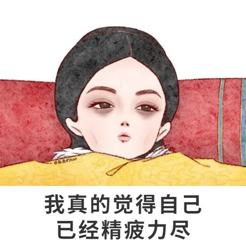 甄嬛传|这届打工人的职场秘籍：熟练背诵《甄嬛传》