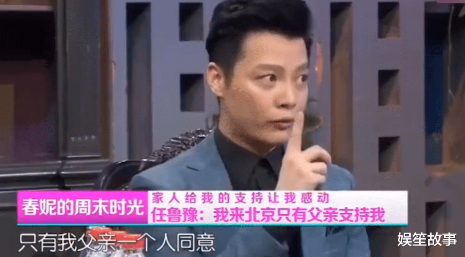 任鲁豫|幸福的任鲁豫:用16年成央视一哥,妻子贤惠顾家,45岁再当爸爸