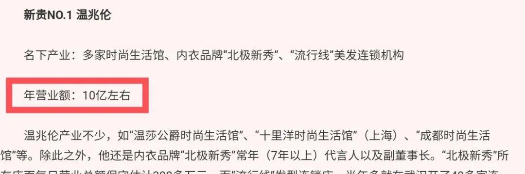 吴志雄|10位香港老艺人现状，吴志雄商演月入百万，廖伟雄养鸡身家过亿