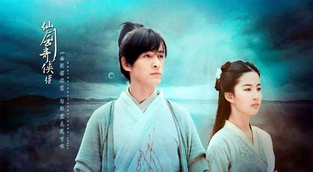 赵灵儿|刘亦菲版赵灵儿是“初代白莲花”？别骂了，她才不是！