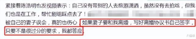 蒋丽莎|被曝假期后离婚,陈浩民蒋丽莎合体直播回应,晒婚戒力证婚姻稳定