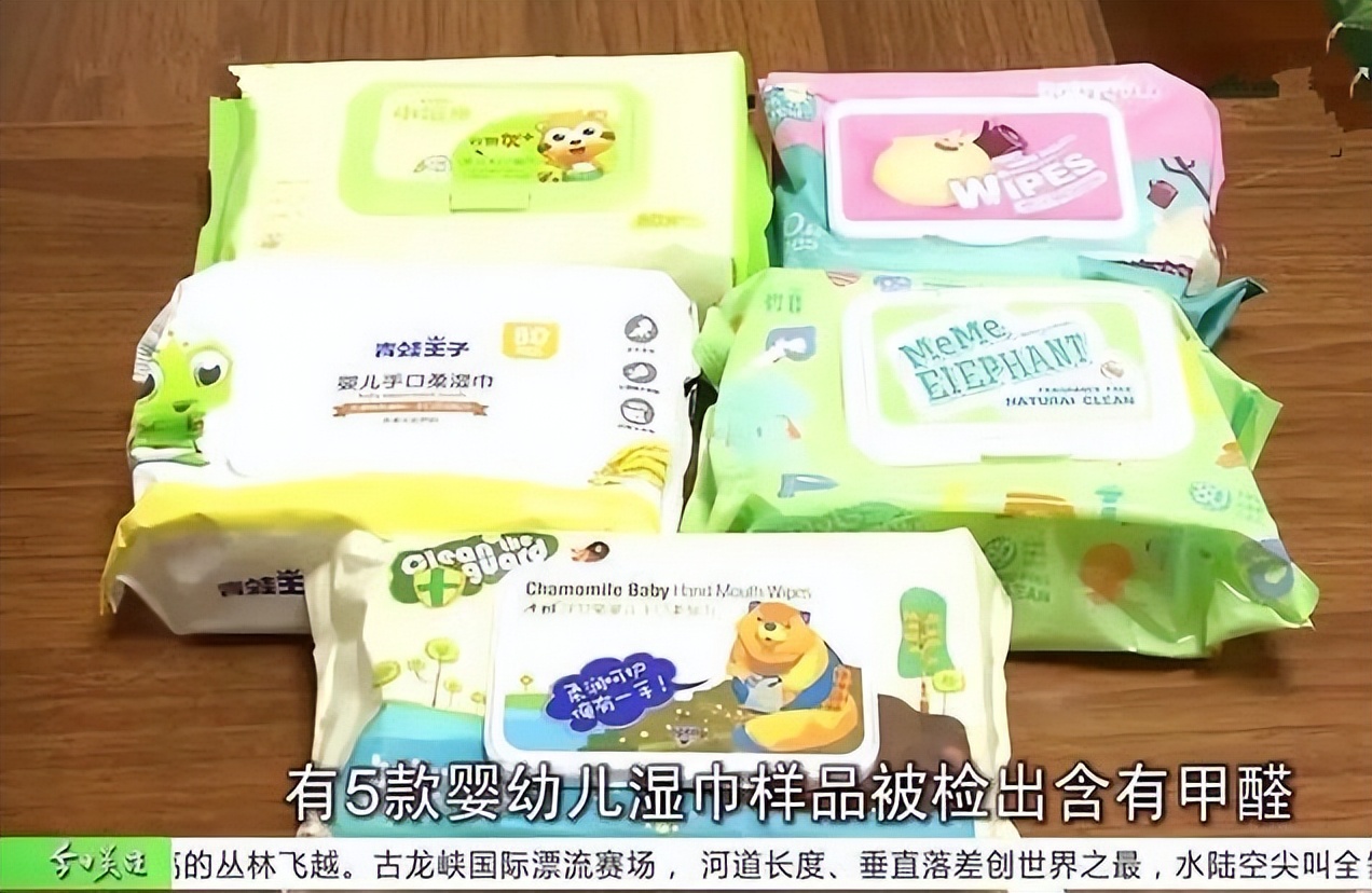 央视曝光：湿巾甲醛超标，众多大品牌中招，不建议长期给孩子用