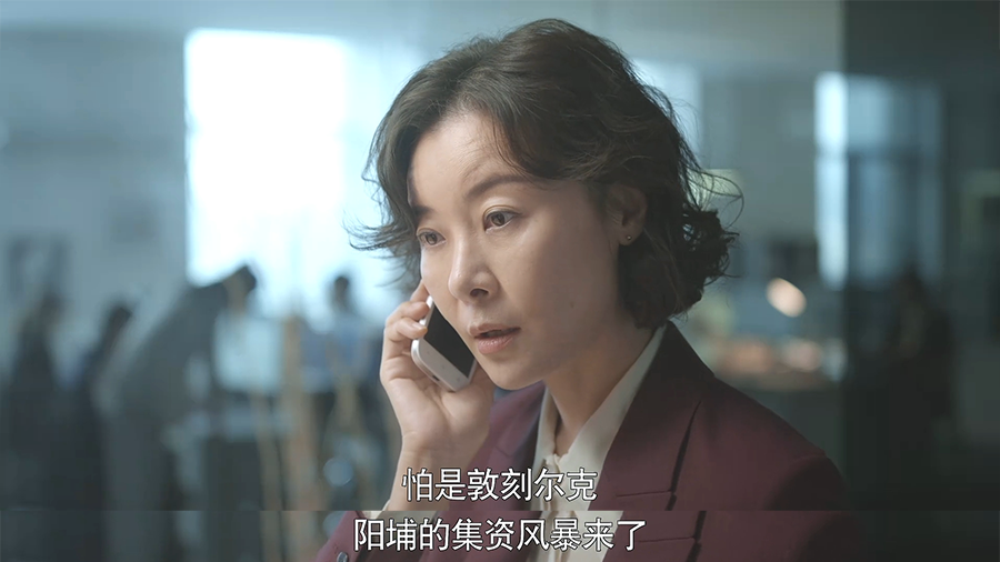 宏远集团|大博弈:两次背叛,剧中最无耻的角色是她啊