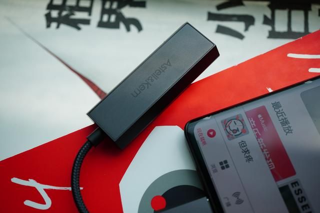 耳机|你们需要的4.4MM平衡输出！它来啦！----聊聊AK第二款小尾巴HC2