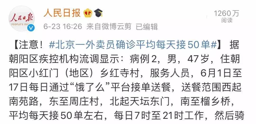 隐形眼镜|看到维秘破产，终于理解了朋友圈微商