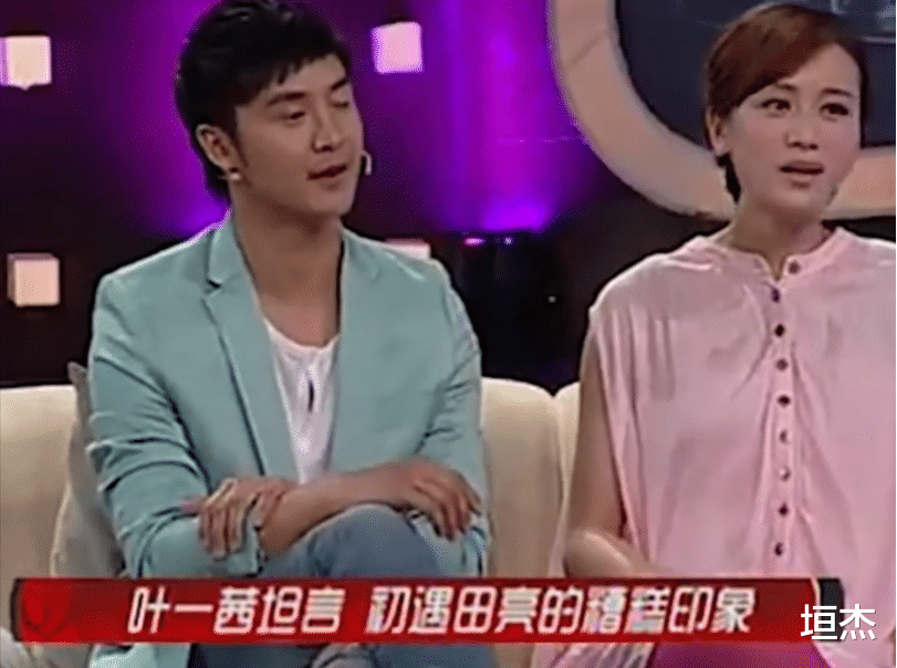 叶一茜|“超女”叶一茜:我这辈子最正确的决定,就是在23岁时嫁给田亮