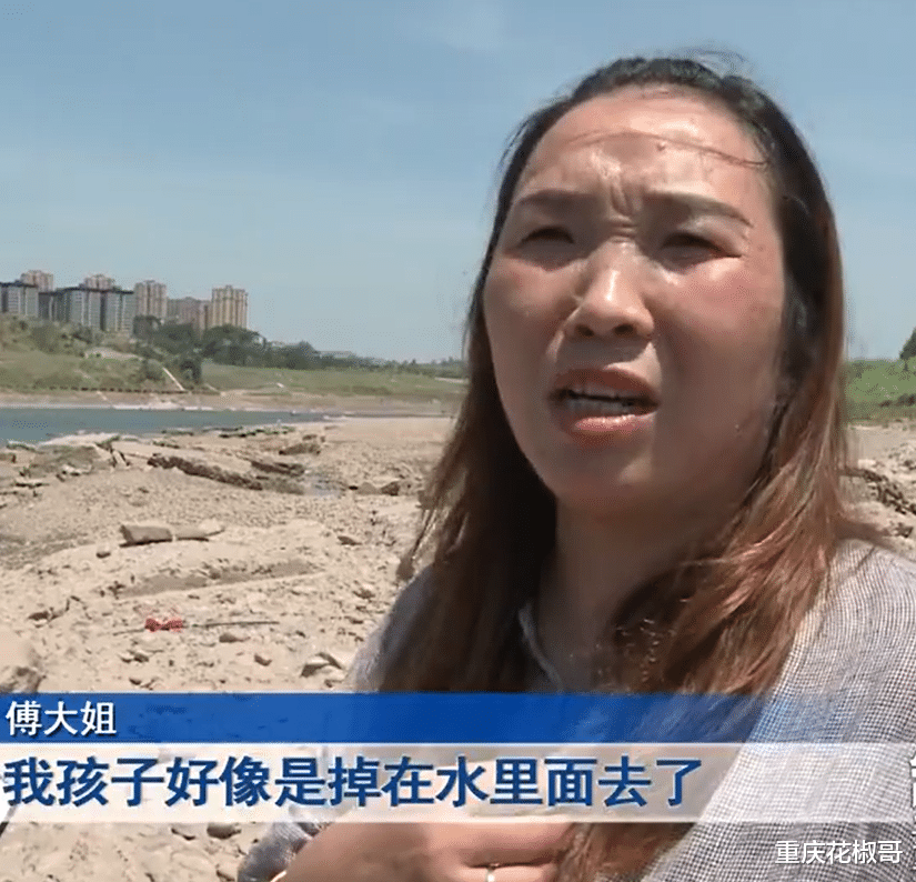 重庆江边发生意外事故,现场2名女孩被水冲走,母亲急得直流泪!