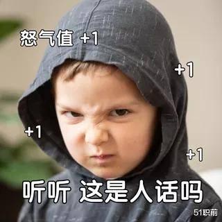 |找工作这件事,要听父母的吗?