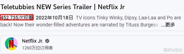 天线宝宝|开播25年后，《天线宝宝》主动拥抱“政治正确”，结果还是被骂惨