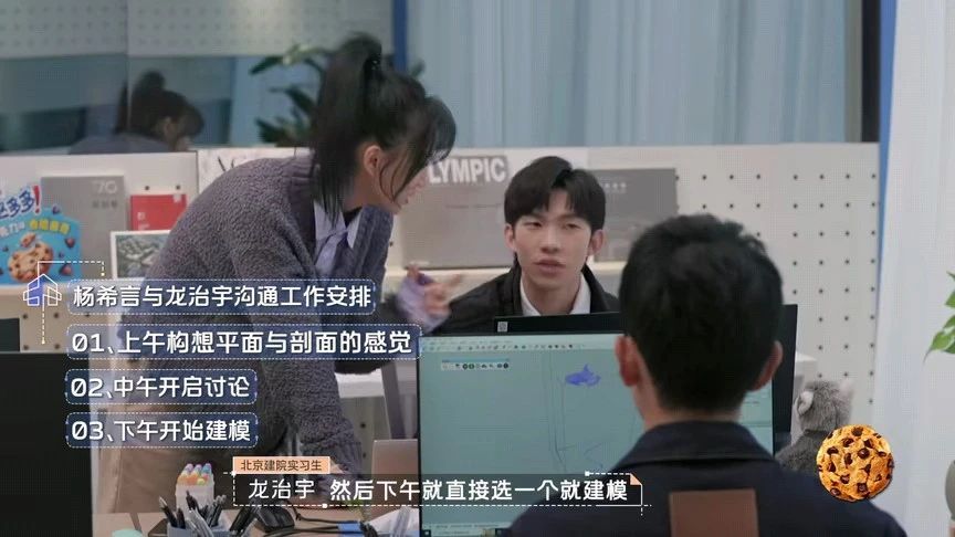 张杰|offer4: 张杰低情商发言被吐槽，职场剪成恋综，网友称没必要