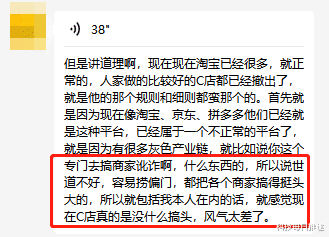 中国联通|淘宝出了个“乱罚款”新规，被用户和商家骂惨了