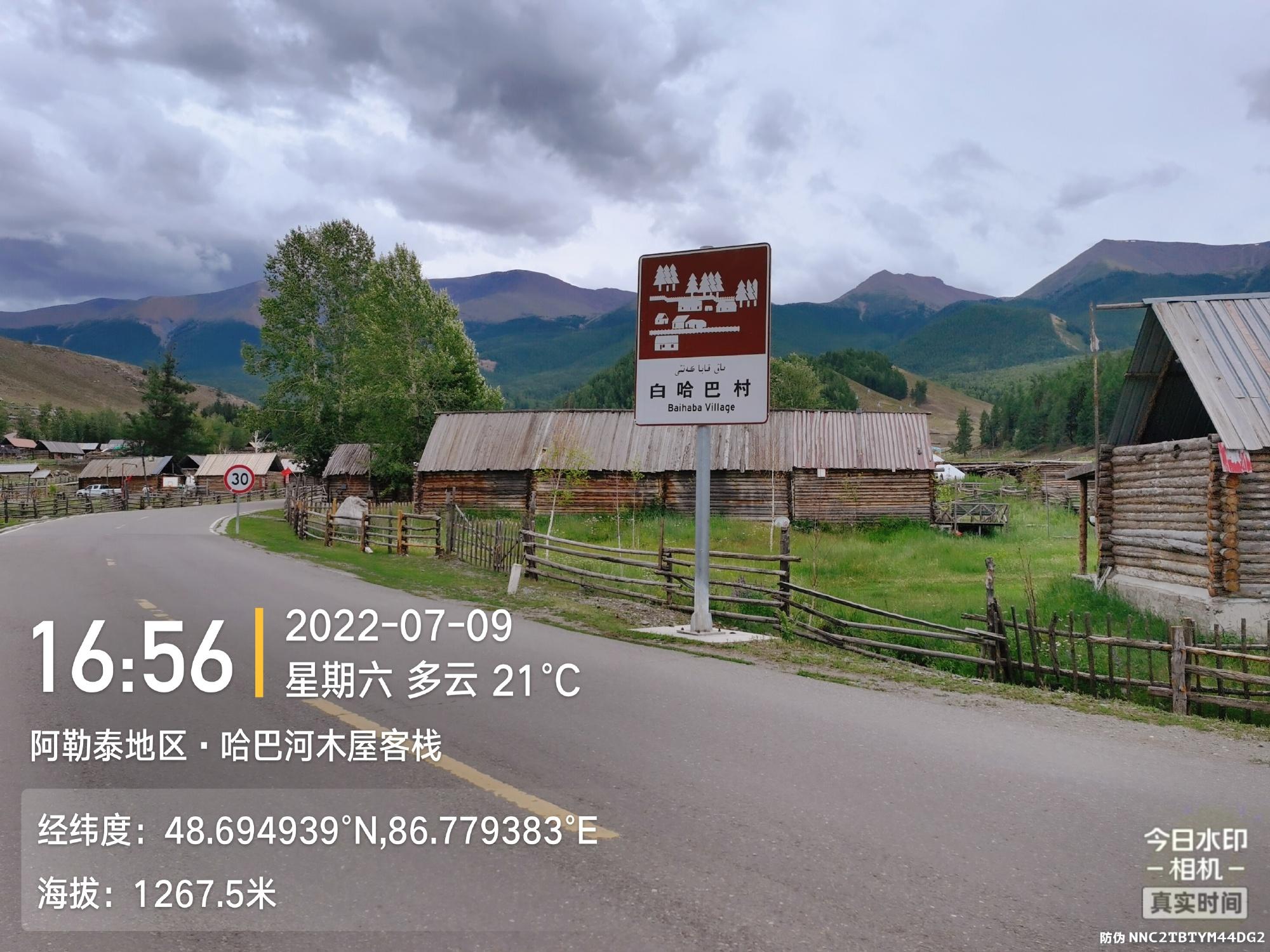 茂名|中国最酷的退休自驾路线，68天23800公里，80%的中国，越玩越疯狂