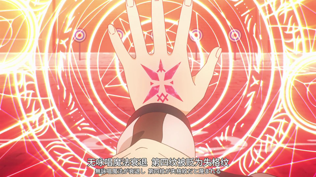 acgn漫评|1月新番:最强贤者转生未来,认知被颠覆,魔族篡改世界