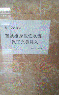 护肤品 见过最抠门的人啥样？七八个人吃烧烤，结账花了60多，个个说饱了