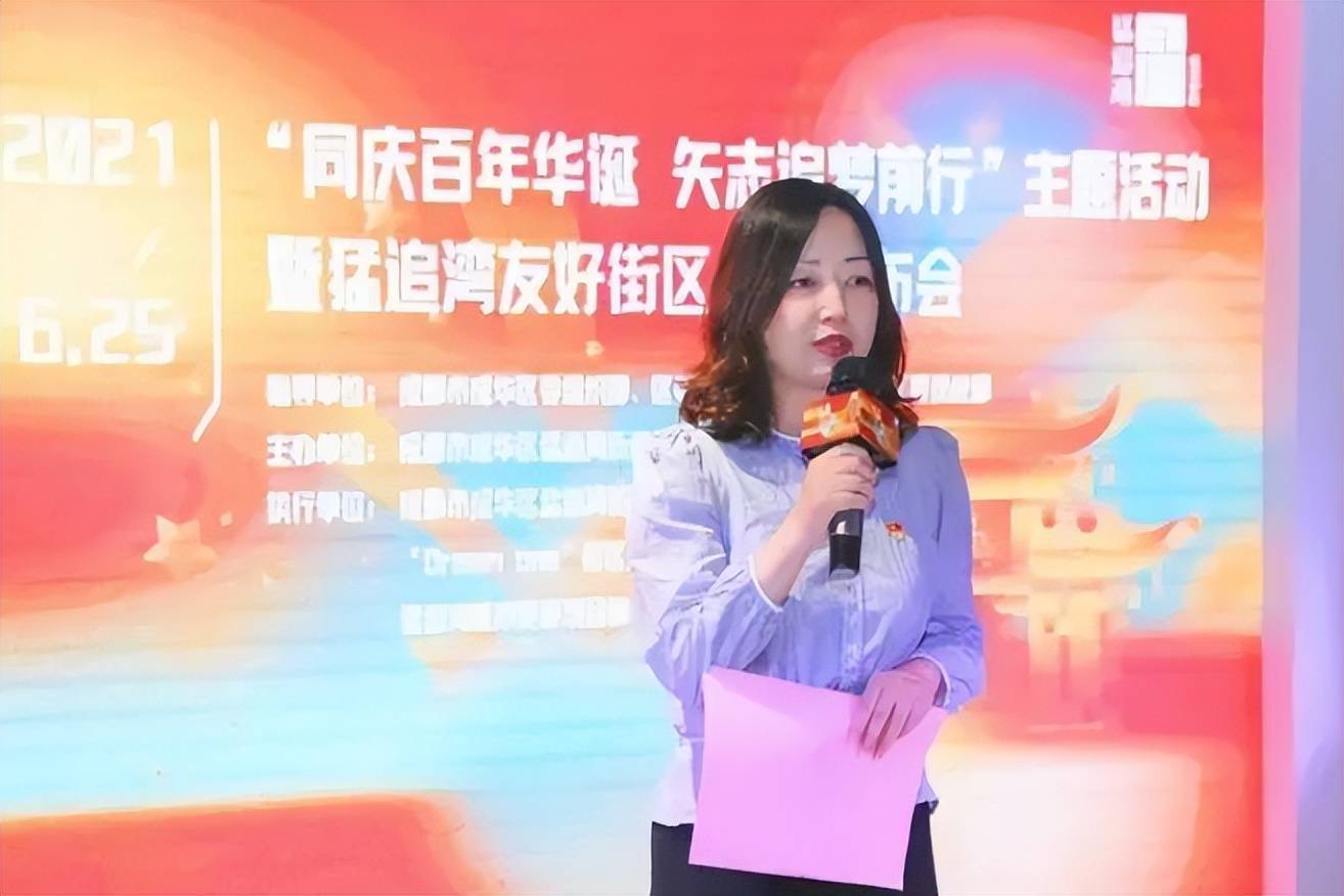 成都两位副区长社死，最高检：社死类案件对当事人是天大的事