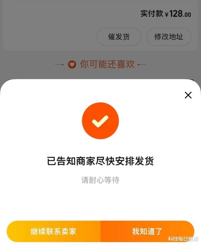 中国联通|淘宝出了个“乱罚款”新规，被用户和商家骂惨了