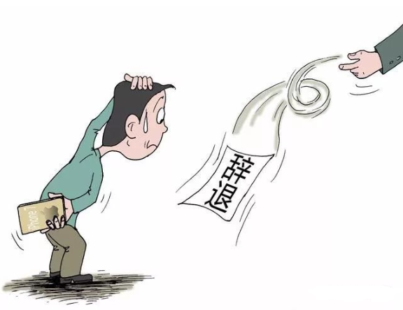 实习期|实习期/试用期辞退员工合法吗