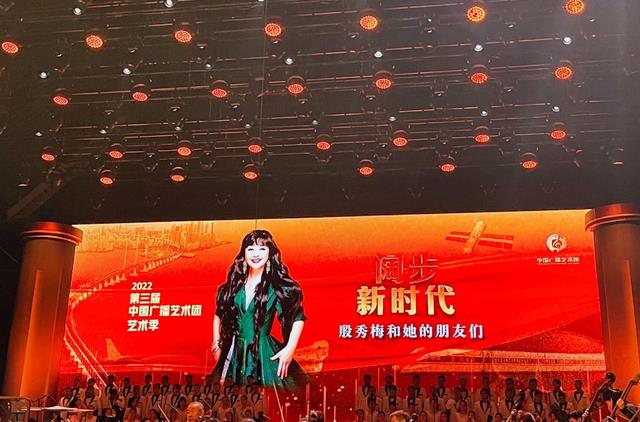 殷秀梅|殷秀梅:举办独唱会,阎维文廖昌永等历任男搭档都来了独缺廖昌永