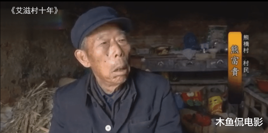 河南艾滋村:一管血卖45元,一夜让村民集体感染艾滋病!真事